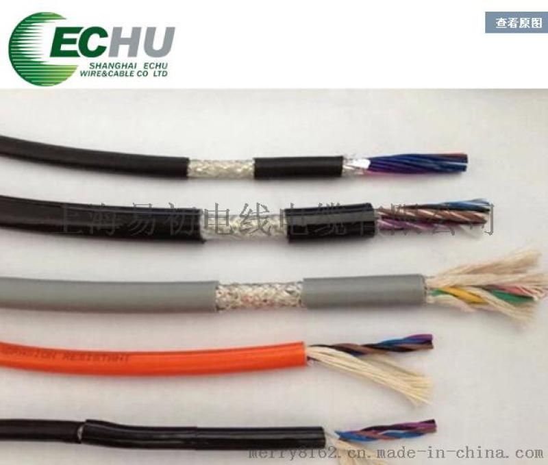 聚氨酯双护套对绞屏蔽耐弯曲EKM系列PUR耐磨电缆