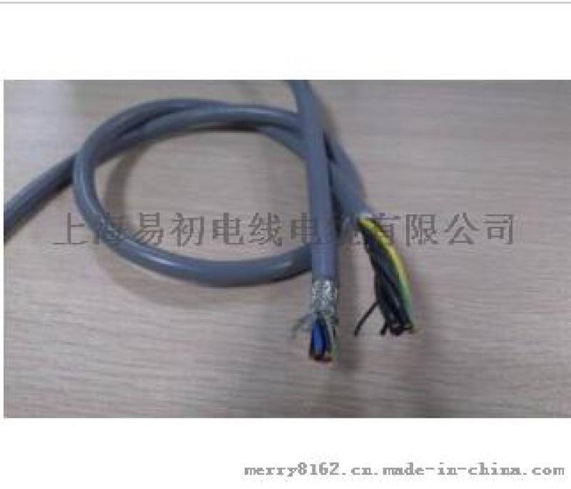 上海易初厂家供应 移动电缆-高柔性电缆
