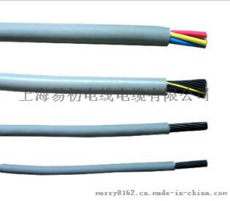 上海易初电线电缆 TRVV拖链电缆